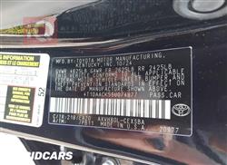 تويوتا كامري